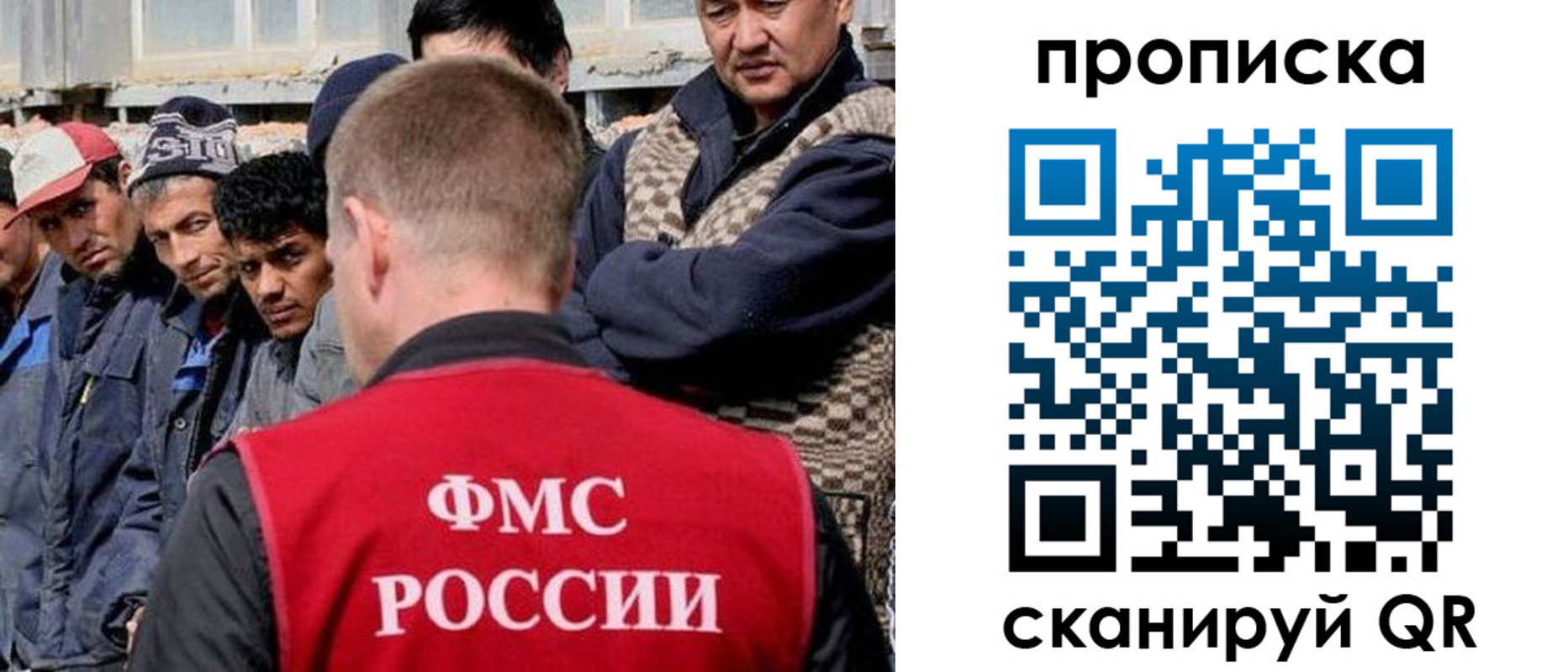 миграционный учет в Онеге